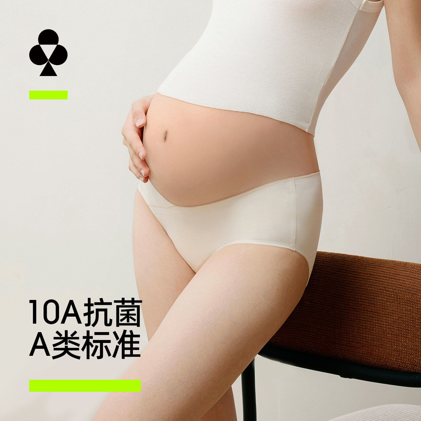 有棵树纯棉孕妇内裤女士低腰抗菌全棉裆怀孕期中晚期托腹2026新款图片