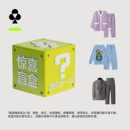 睡衣盲盒家居服套装 有棵树男士 盲盒 睡衣女款 睡衣特价