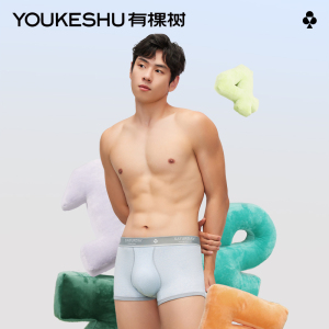 有棵树G级男士内裤四角男款纯棉档平角莫代尔星期裤男式短裤裤头