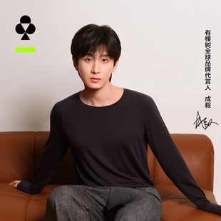 【成毅同款】有棵树含羊毛秋衣秋裤保暖内衣男女款情侣套装肌底衣