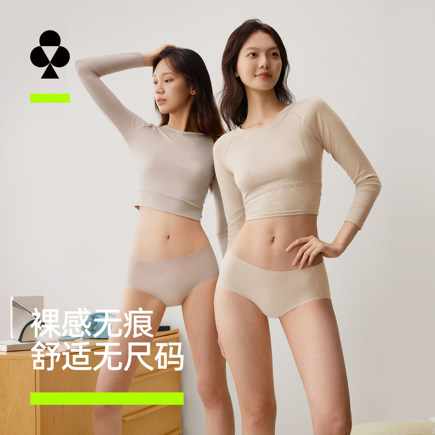 有棵树无痕口红内裤运动隐形速干图片