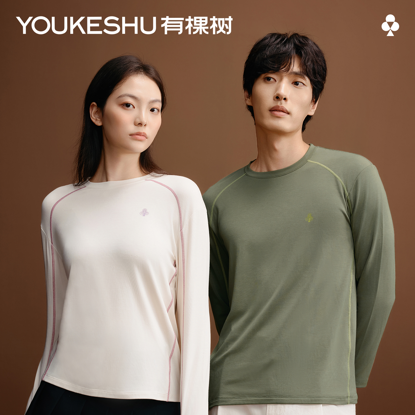 有棵树防湿冷连领撞线肌底衣女保暖秋衣显瘦内搭秋季发热打底上衣