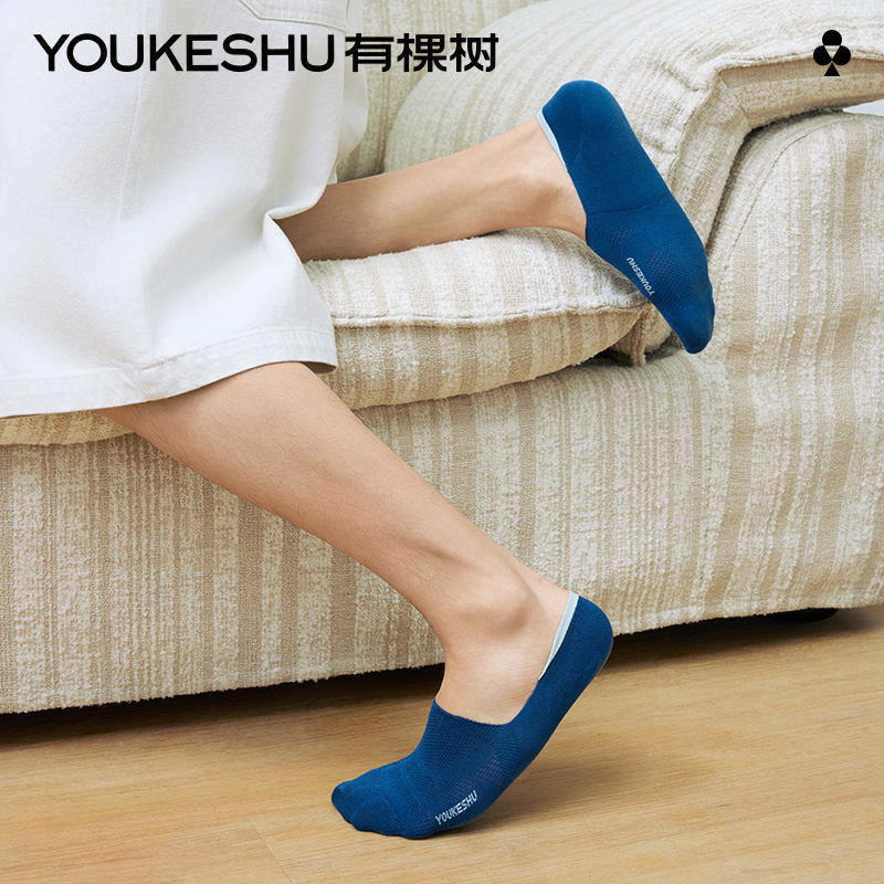 有棵树男士夏季网眼薄款船袜