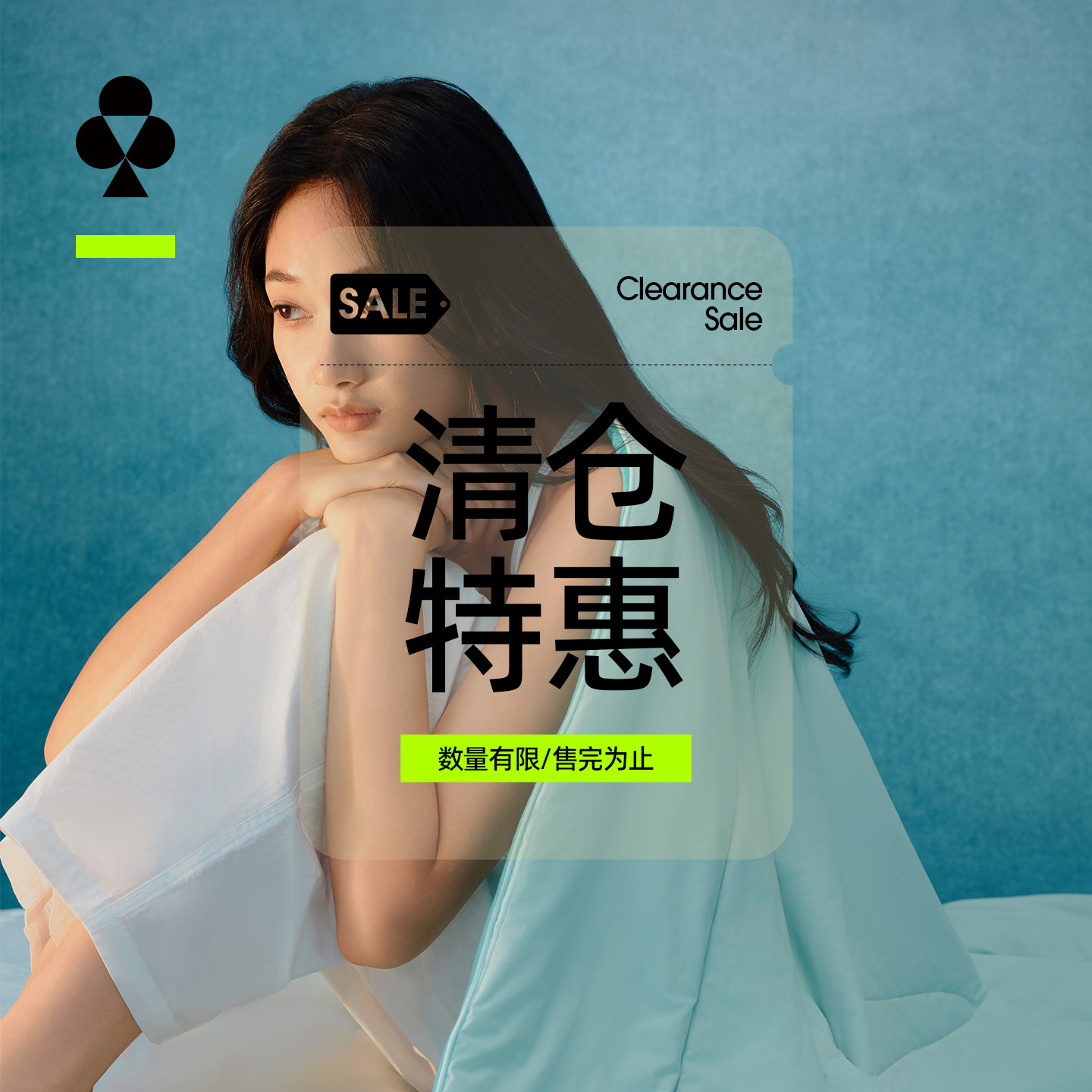 【季末清仓】有棵树夏凉被春夏季可机洗薄款空调被子冰丝凉感被芯