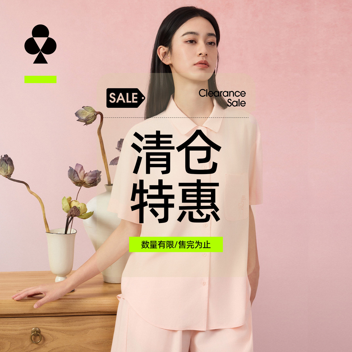 【清仓特惠】有棵树睡衣女款春秋情侣长袖春夏短袖防螨男士家居服
