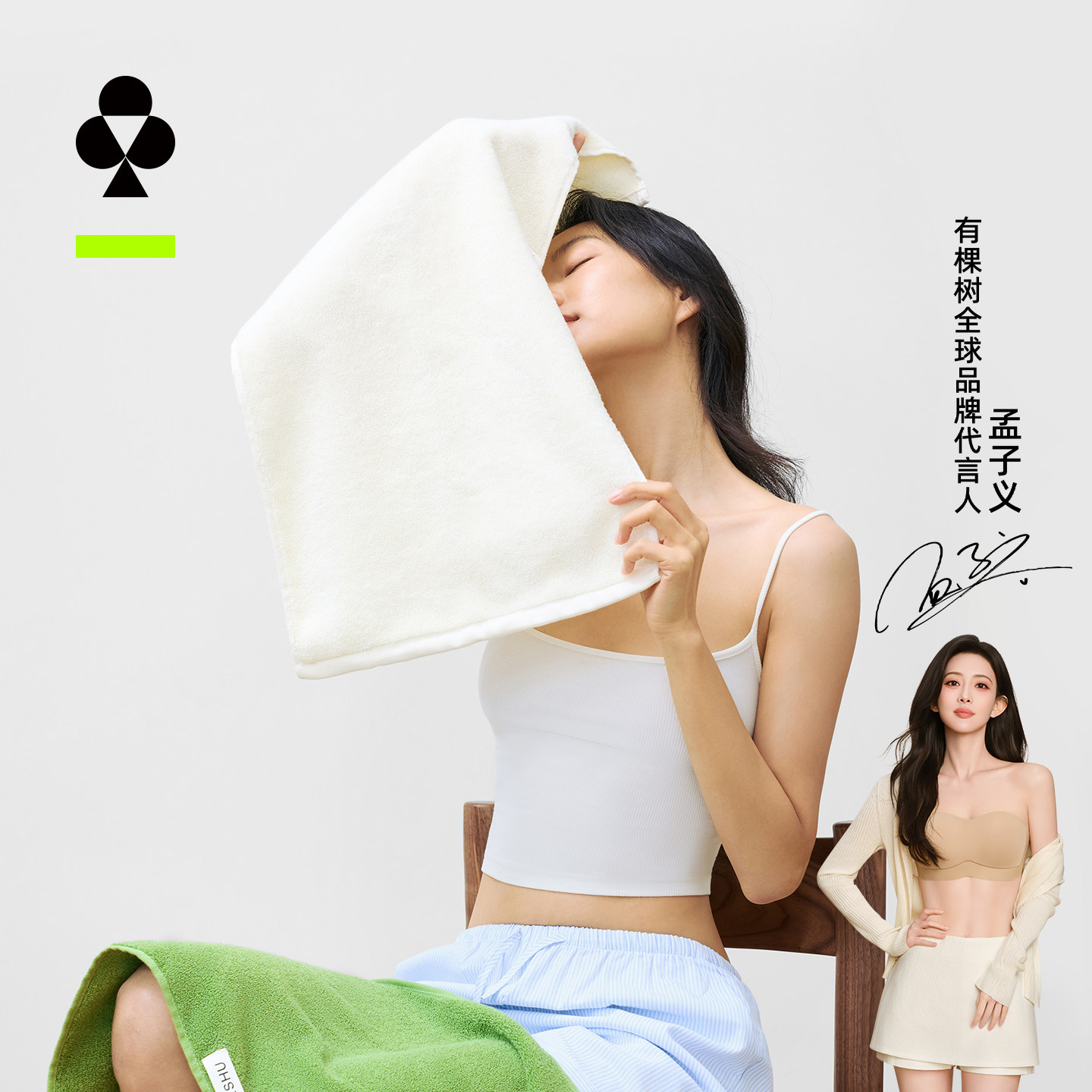 有棵树纯棉毛巾抗菌防螨成人面巾男女2026新款全棉洗脸澡不易掉毛