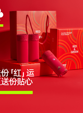 有棵树本命年男士内裤纯棉10A抗菌裆红内裤男款男生礼物红色短裤