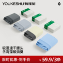 纯棉男生平角裤 青少年男式 四角裤 有棵树男士 短裤 2025新款 男款 内裤