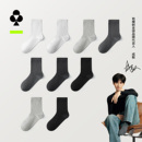 中筒袜抗菌防臭吸汗透气秋冬季 有棵树袜子男士 黑色 纯棉商务