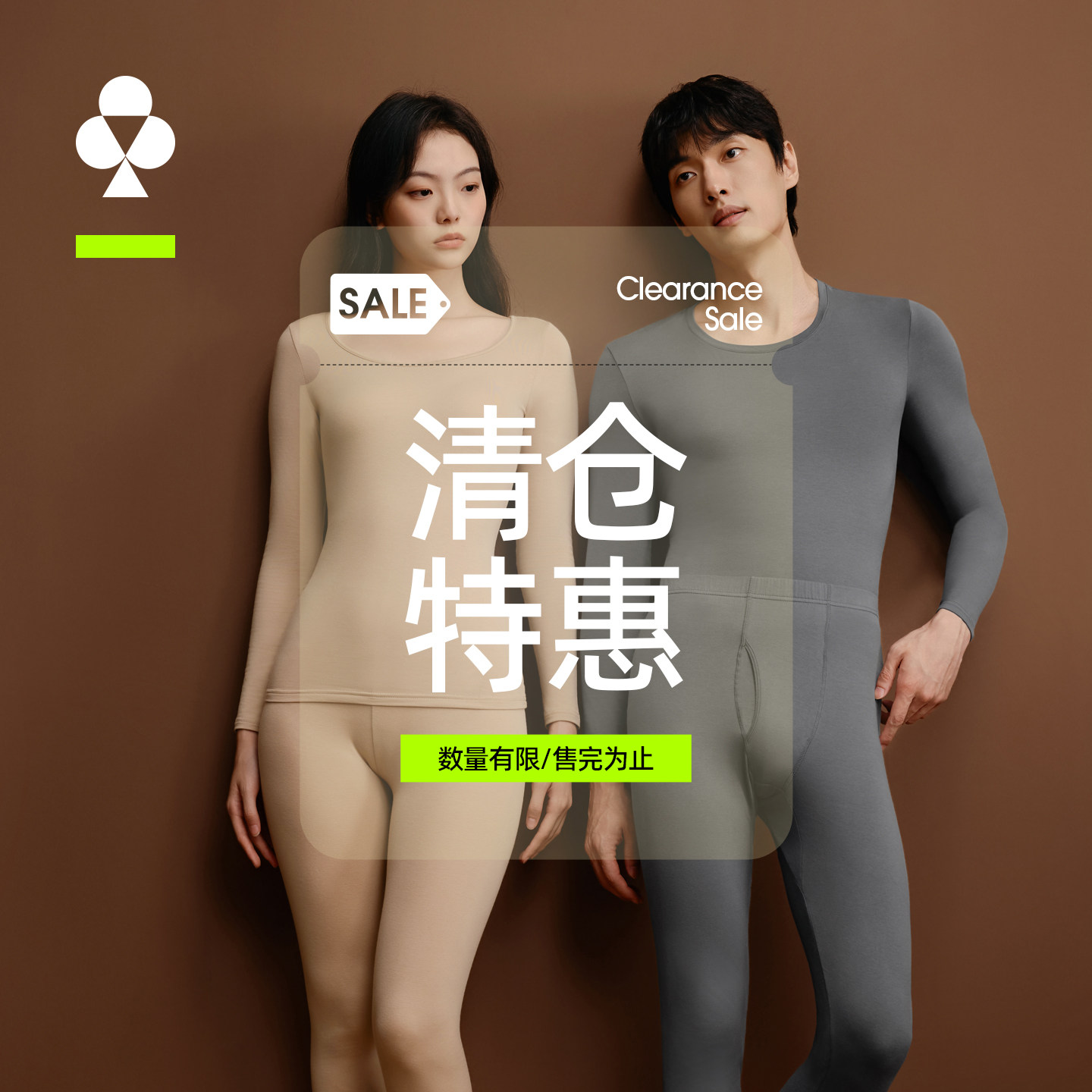 有棵树秋衣秋裤保暖内衣男女款加绒加厚纯棉套装冬季