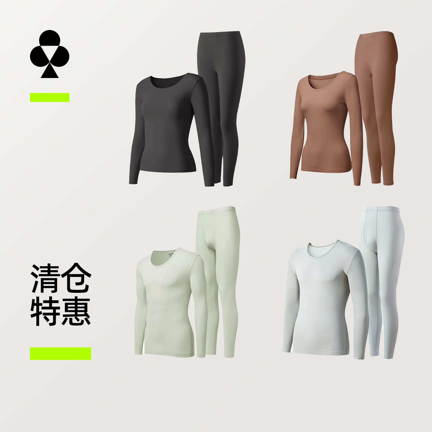 【特价清仓】有棵树保暖内衣秋衣秋裤男士套装秋冬季男士加厚裤子