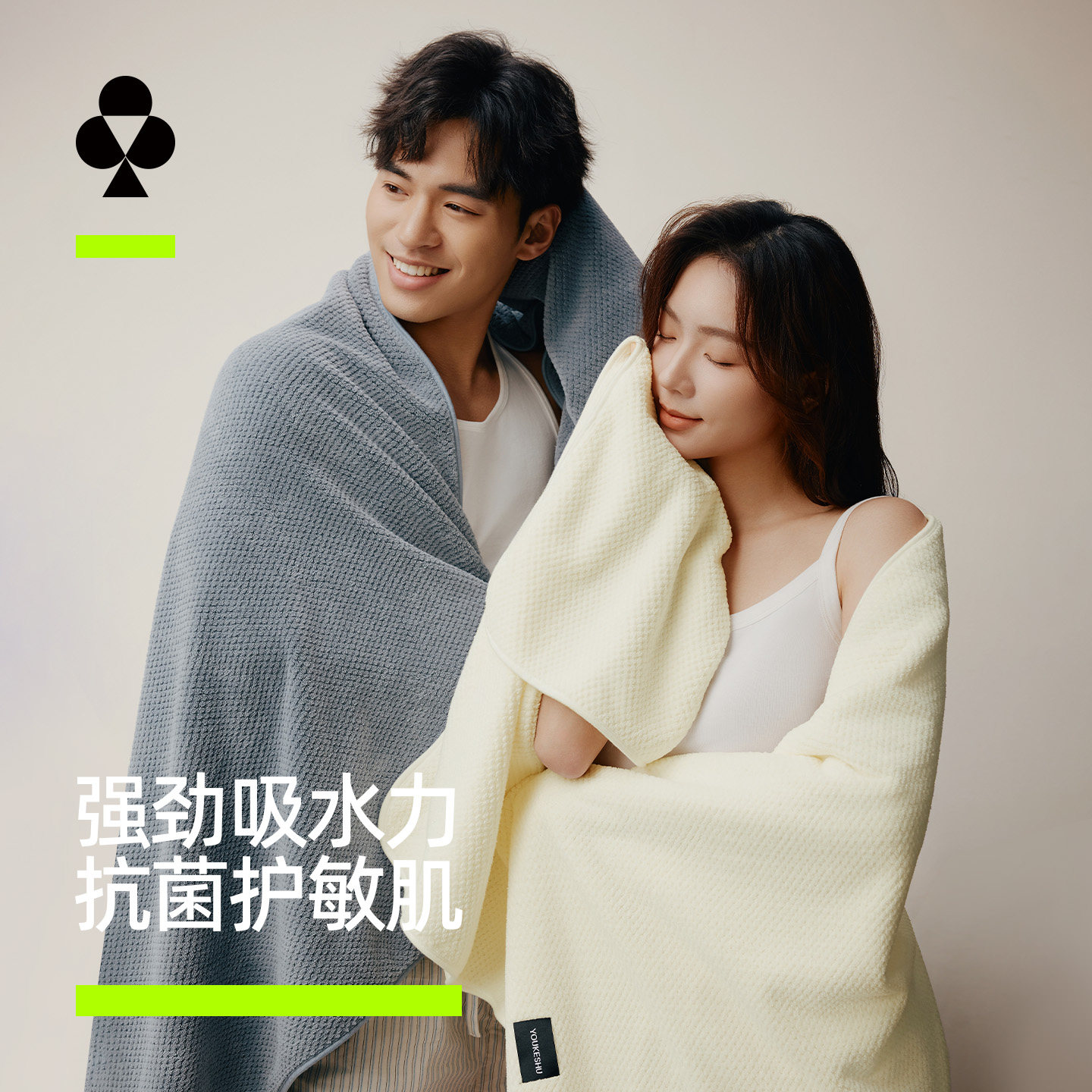 有棵树浴巾成人男女情侣非全棉纯棉大毛巾大尺寸裹全身吸水珊瑚绒,居家布艺,浴巾,淘宝优惠券,粉丝福利购,淘宝优惠卷