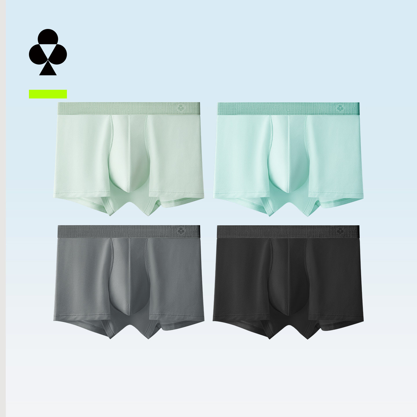 有棵树男士内裤莫代尔像素织带四角裤男生2025新款夏季短裤衩男款,女士内衣/男士内衣/家居服,男平角内裤,淘宝优惠券,粉丝福利购,淘宝优惠卷