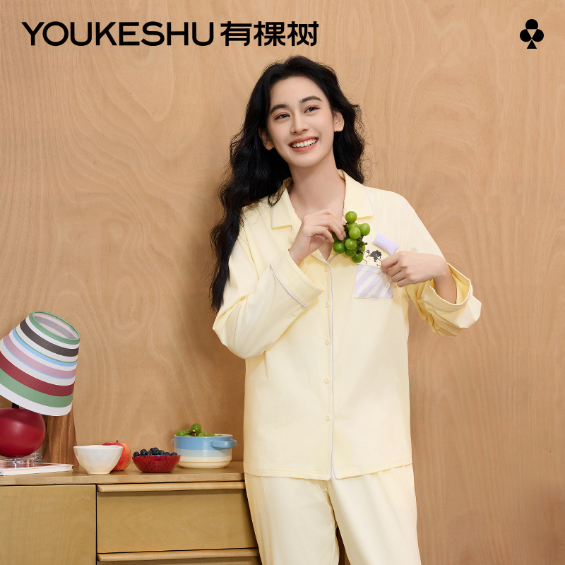 停螨衣睡衣有棵树7A抗菌薄款女