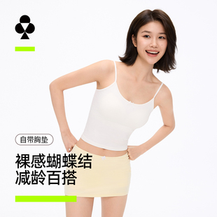有棵树吊带背心女士免穿文胸新款纯欲少女白色内搭上衣打底带胸垫