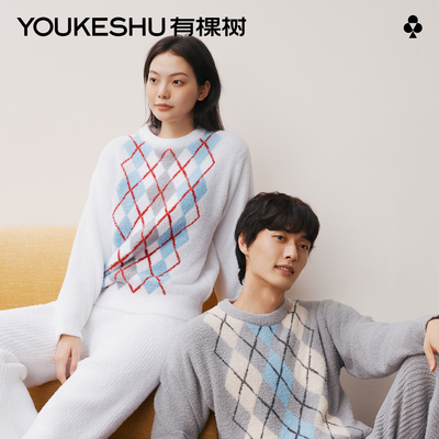 半边绒抗静电女款家居服