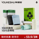 纯棉裆四角裤 2025新款 非莫代尔男生平角裤 男式 有棵树男士 短裤 内裤