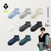 10A抗菌 有棵树袜子男士 短袜夏季 薄款 纯棉透气运动吸汗防臭短