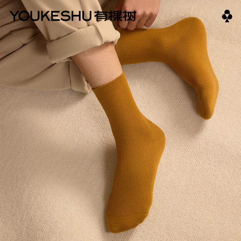 有棵树双针羊毛袜冬季保暖男袜
