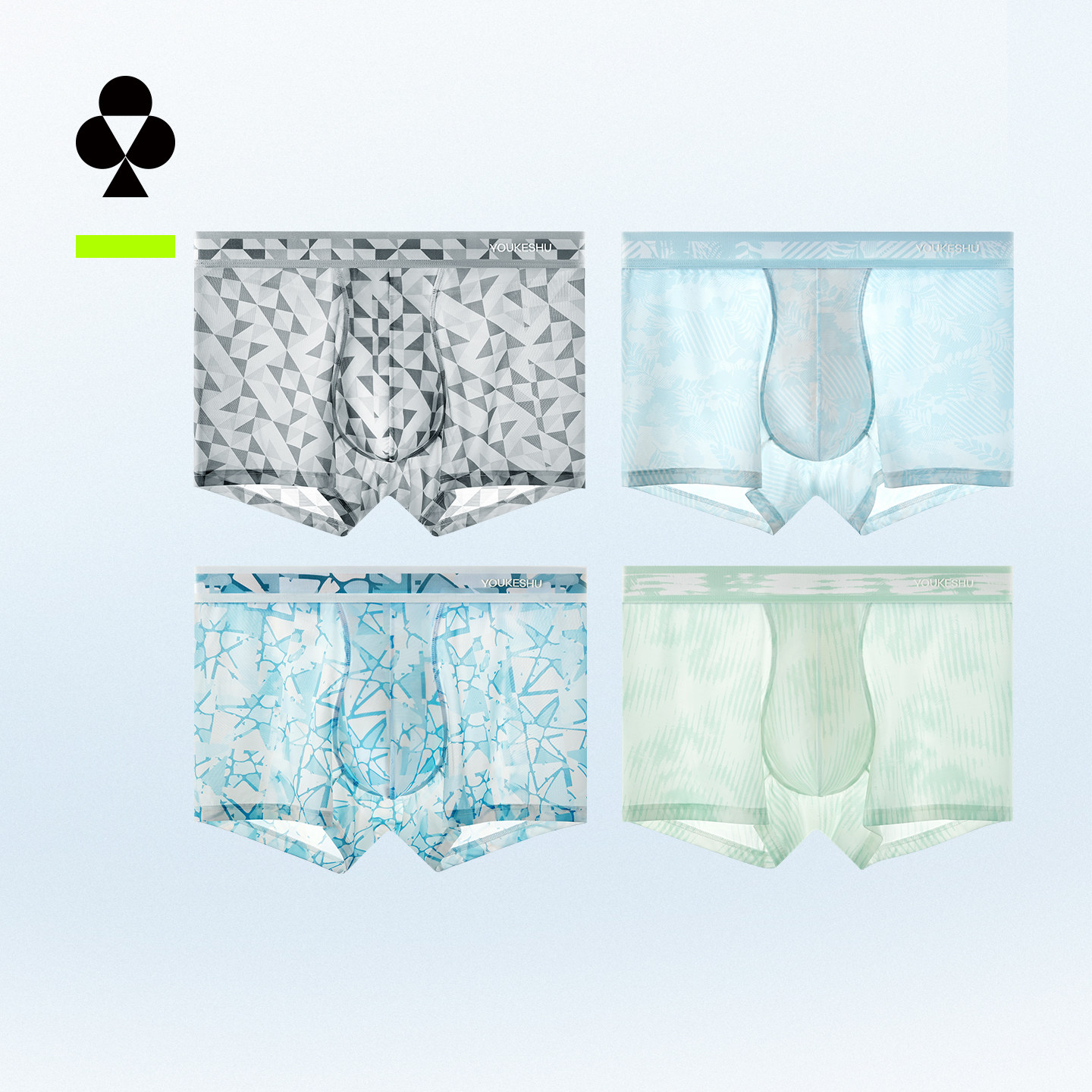 有棵树男士内裤冰丝男式四角裤纯棉裆青少年男生男款裤衩2026新款,女士内衣/男士内衣/家居服,男平角内裤,淘宝优惠券,粉丝福利购,淘宝优惠卷