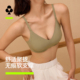有棵树内衣女小胸聚拢收副乳防下垂大胸显小无痕女士文胸胸罩爆款