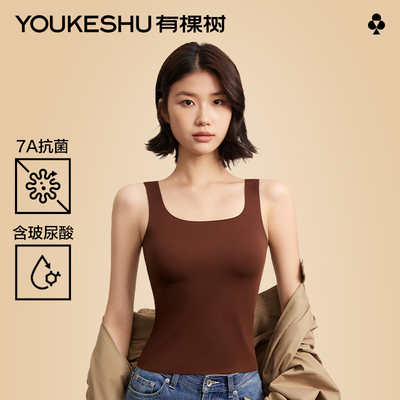 有棵树保暖背心带胸垫保暖内衣免穿文胸秋冬季女士打底衫内衣百搭