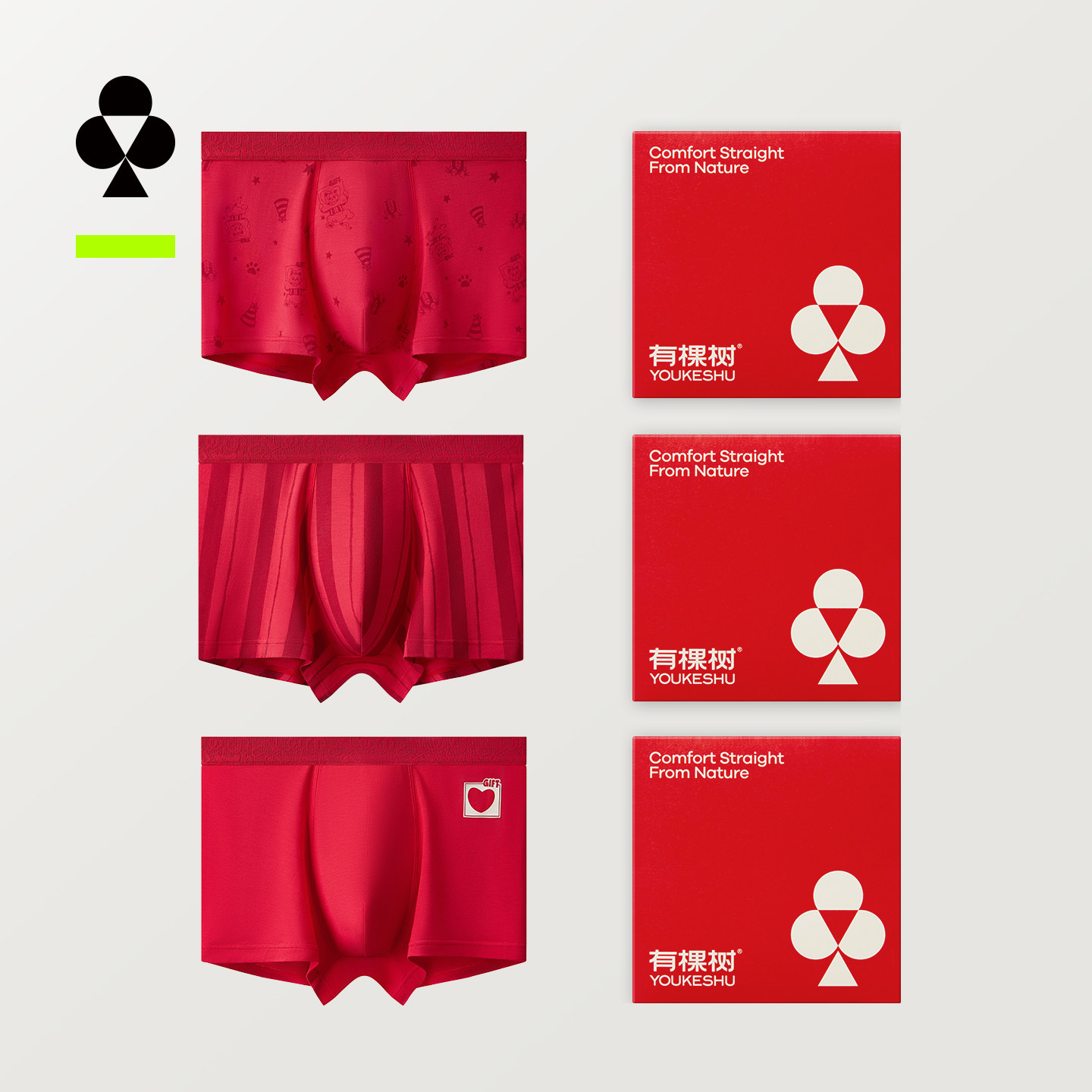 有棵树本命年男士内裤纯棉透气裆男生短裤红色四角短裤男款2026新,女士内衣/男士内衣/家居服,男平角内裤,淘宝优惠券,粉丝福利购,淘宝优惠卷