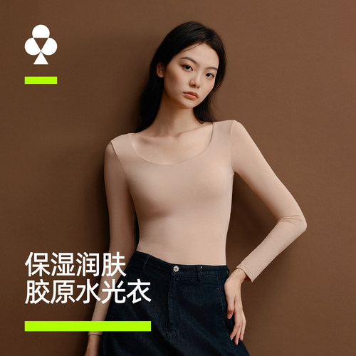 有棵树小高领肌底衣保暖上衣单件女冬季胶原美肤秋衣带胸垫打底衫
