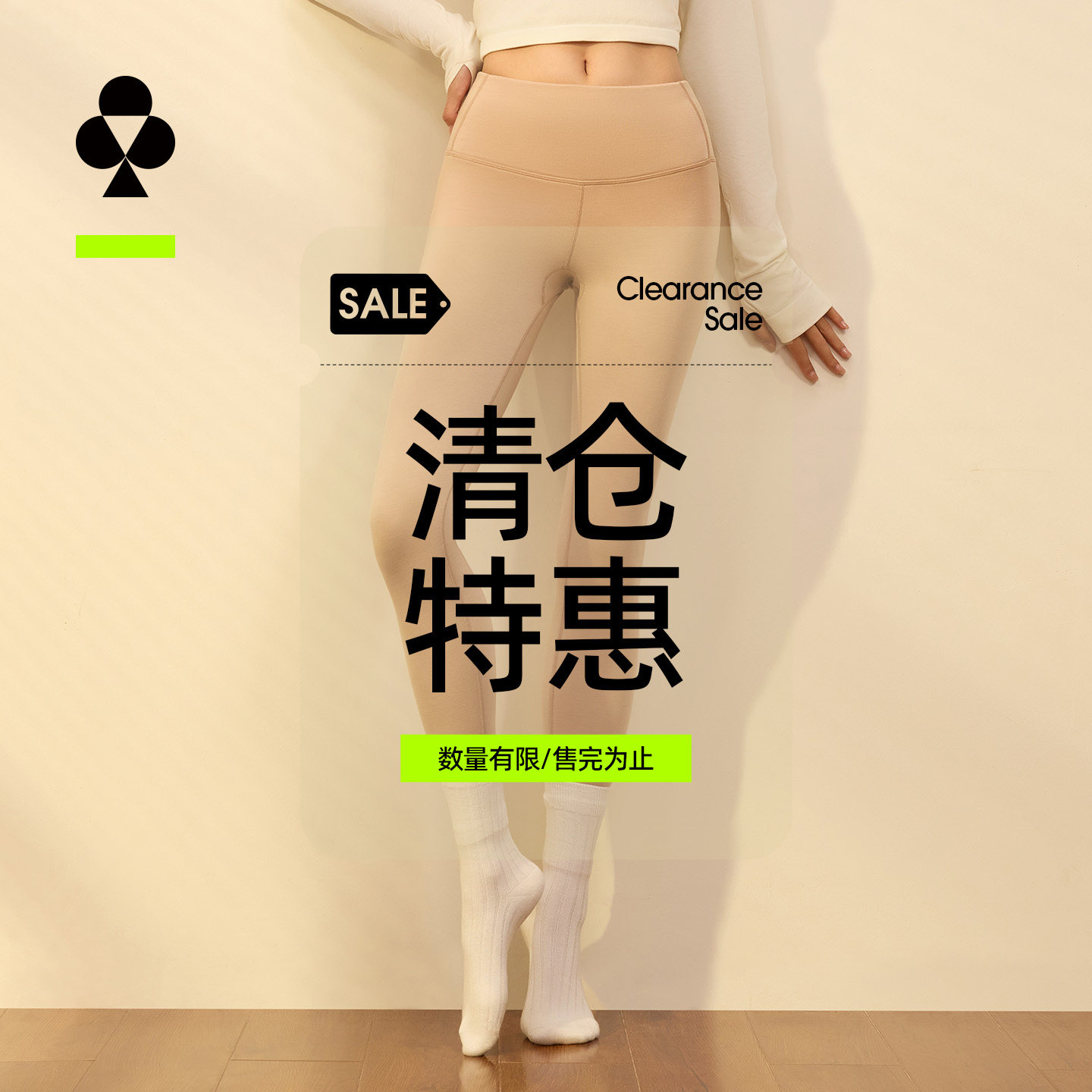 【清仓特惠】有棵树女士加厚保暖裤冬季抗起球秋裤毛裤内穿打底裤