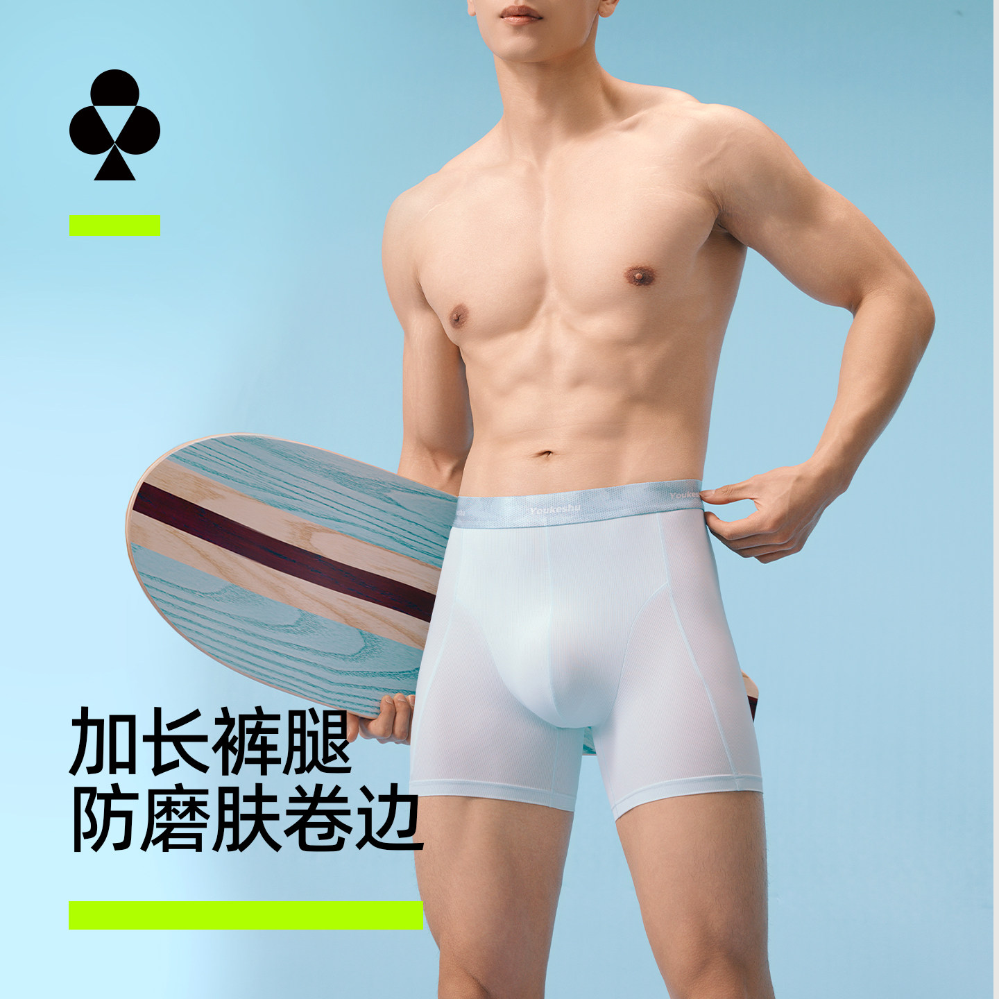 【防磨腿防卷边】加长裤腿冰丝裤