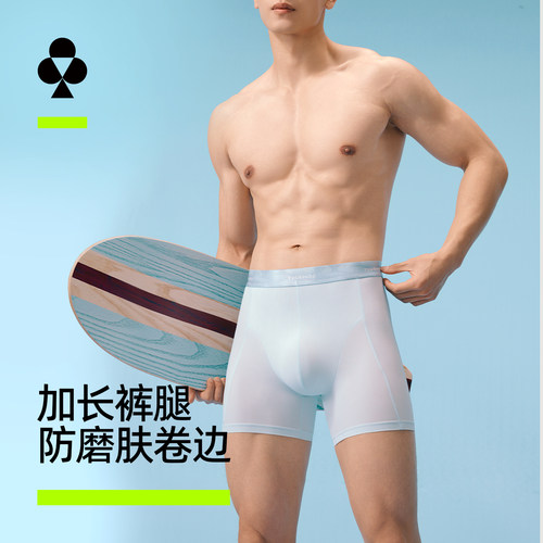 【防磨腿防卷边】加长裤腿冰丝裤