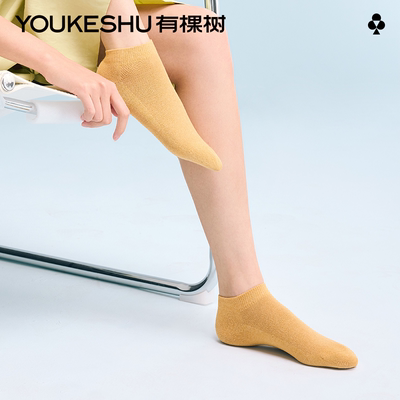 有棵树10A级抗菌一次性女士袜子