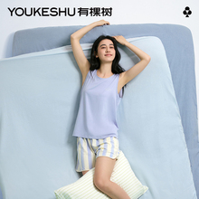 有棵树女士背心睡衣2025年春季新款冰丝凉感女款宽松家居服套装