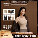 有棵树保暖打底上衣背心远红外科技磨绒款 双12超级爆品日