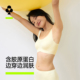 薄款 有棵树无尺码 内衣女胶原蛋白隐形无痕透气夏季 背心运动文胸罩