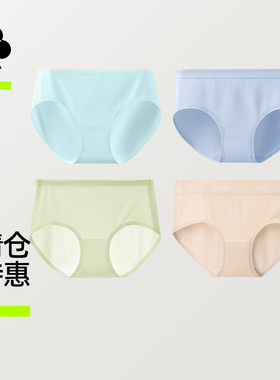 【特惠清仓3条装】有棵树纯棉莫代尔冰丝女士内裤打底裤超值福利