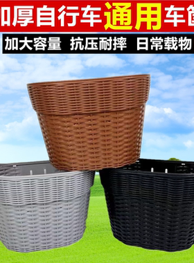 永久自行车车筐前置车篮