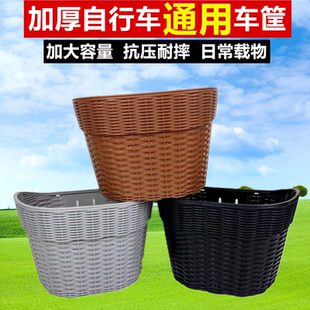 永久自行车篮前车筐单车篮子前置车框成人车篓适用折叠车车头通用
