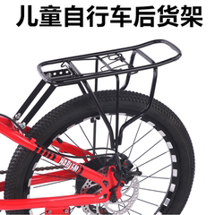 永久儿童自行车后货架碟刹后货架童车后座架20寸车改装后座架适用