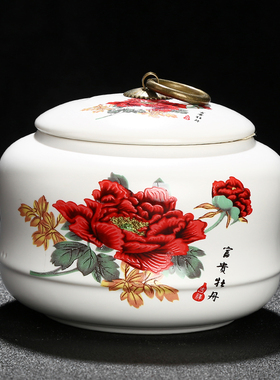 亚光茶叶罐陶瓷茶罐醒茶密封储藏罐红绿茶普洱茶盒茶叶桶茶具配件