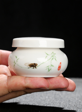 仟源汇 小号便携陶瓷化妆品罐香粉罐 密封储存罐固元膏方蜂蜜罐