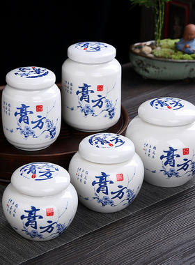 新品梅花密封储物罐中药膏方罐膏药膏滋罐陶瓷蜂蜜罐茶叶罐药粉瓶