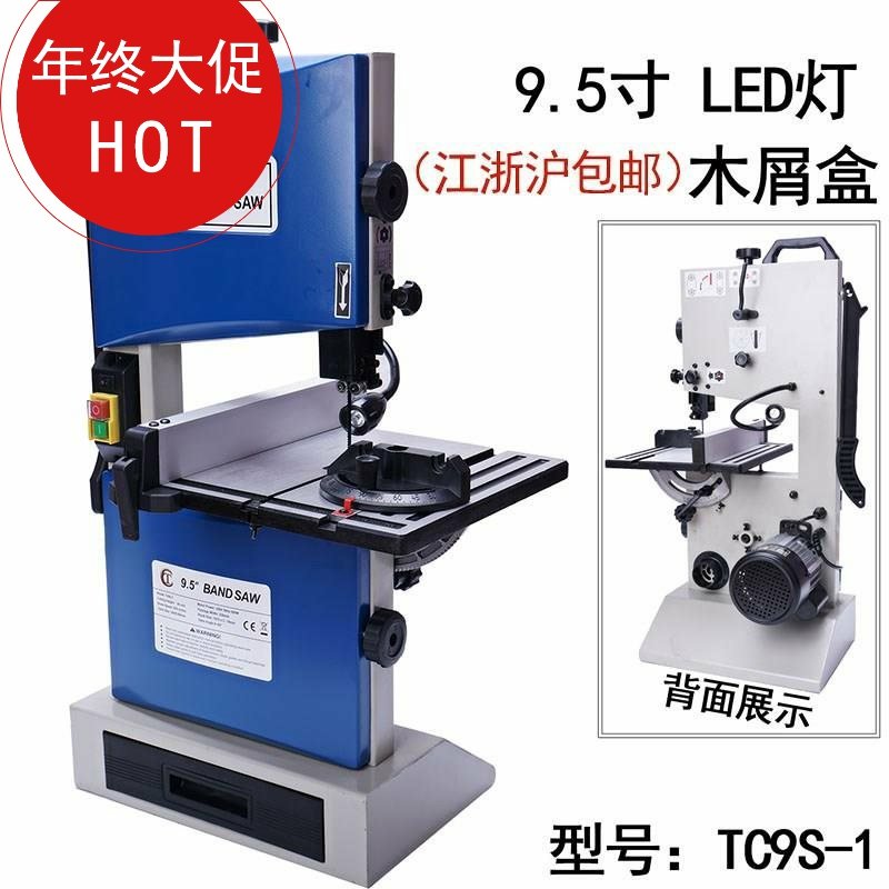 高度带锯条木头锯台切割锯片锯床带锯机木工机械卧式小型立式|ruв категории оборудование/инструменты, ручной инструмент, увидел и пилы, деревообработка пила - от Buy2taobao.com для оказания профессиональной услуги покупки агента Taobao
