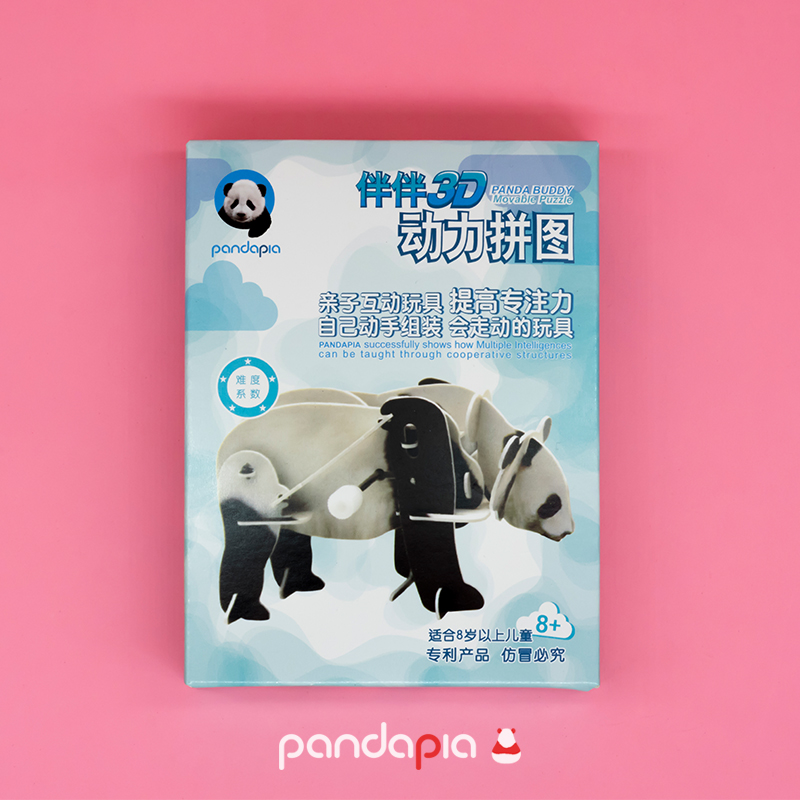 pandapia熊猫文创《伴伴3D动力拼图》益智拼装玩具简易拼插积木