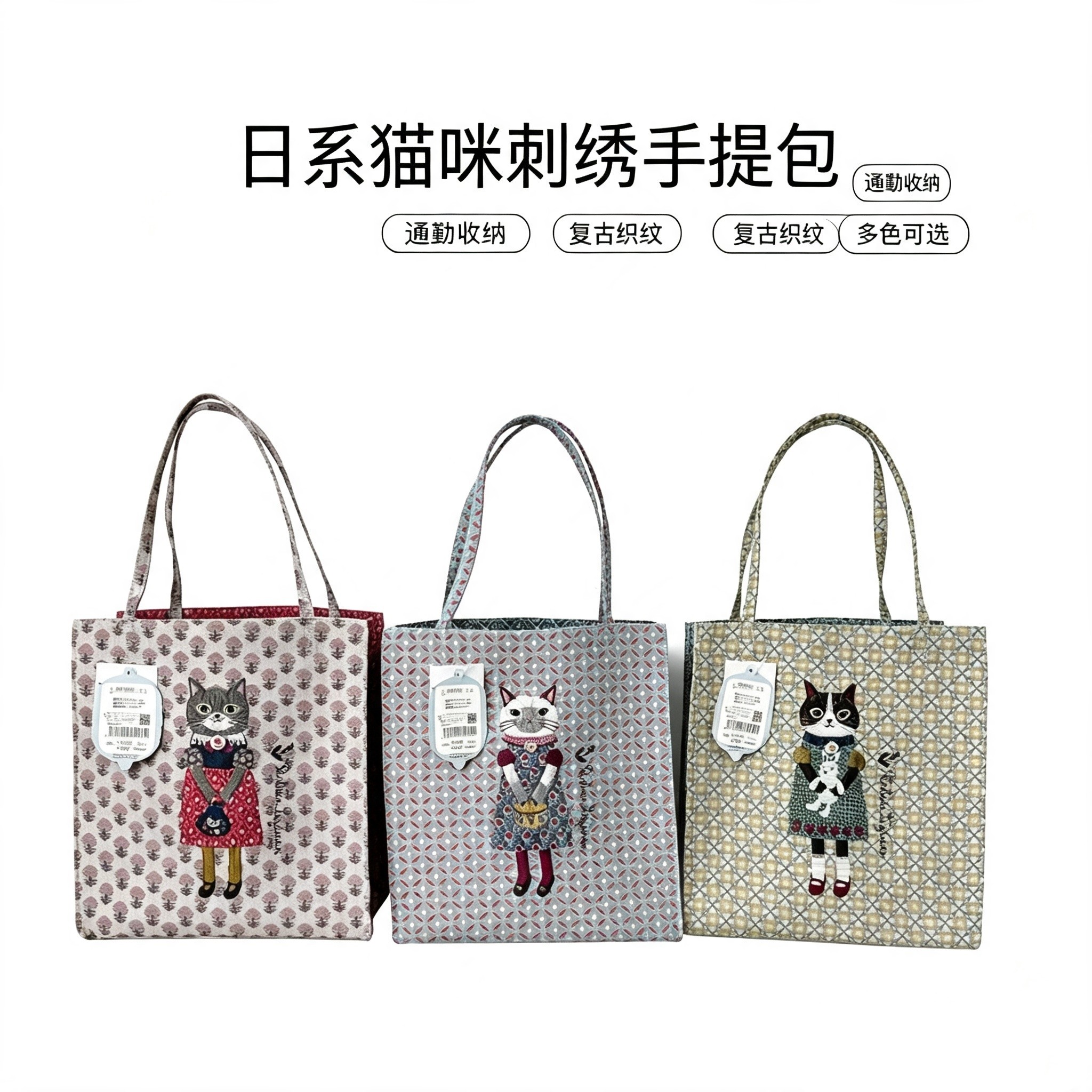 日本Kusuguru正品蜜豆公主提花手提包手拎包布艺购物通勤PR002