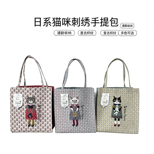 日本Kusuguru正品蜜豆公主提花手提包手拎包布艺购物通勤PR002