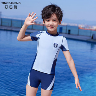 泳装 儿童泳衣男孩2024新款 青少年温泉泳裤 套装 夏分体式 男童游泳衣
