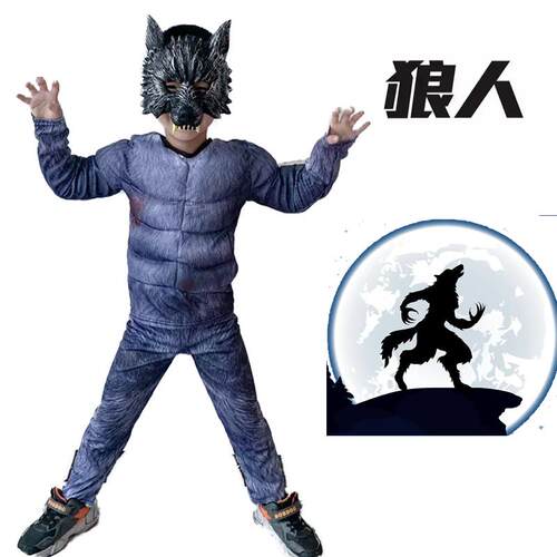 新款儿童狼人扮演服万圣节表演服