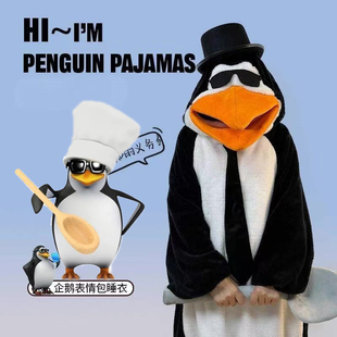 新款成人搞怪企鹅扮演服万圣节高雅人士企鹅cos派对年会活动表演