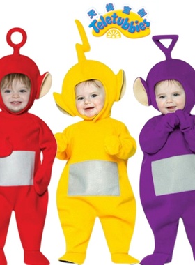 新款儿童天线宝宝扮演服万圣节Teletubbies cos活动六一亲子表演